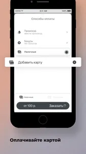 Такси Ника Варгаши screenshot 1