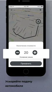 Такси Ника Варгаши screenshot 4