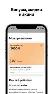 Monte Verde | Доставка вина screenshot 3