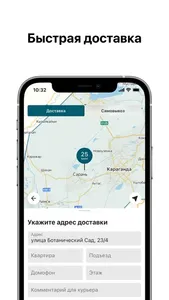 Monte Verde | Доставка вина screenshot 4