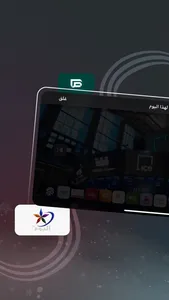 TV Plus : Live TV & Films screenshot 3