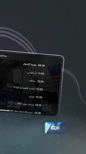 TV Plus : Live TV & Films screenshot 4