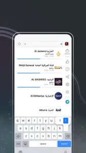 TV Plus : Live TV & Films screenshot 5