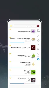 TV Plus : Live TV & Films screenshot 6