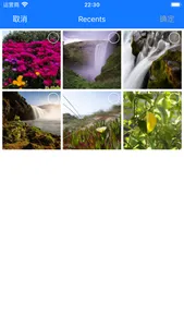 NFC手机壳 screenshot 1