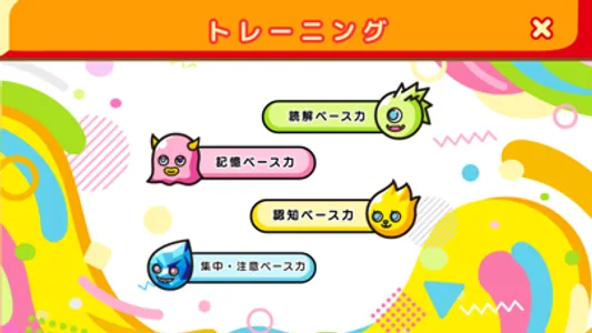 ディアビ screenshot 2