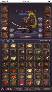 legend of swordsman screenshot 0