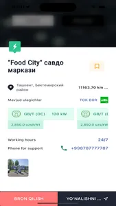 VoltCar - электро запрядки screenshot 4