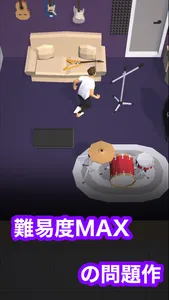 Room8 - 謎の招待状 - ８番出口ライク screenshot 2