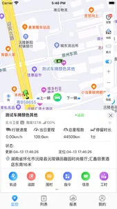 DLSM GPS screenshot 2