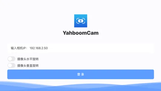 YahBoomCam screenshot 2