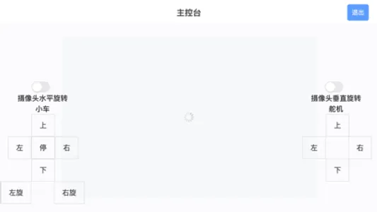 YahBoomCam screenshot 3