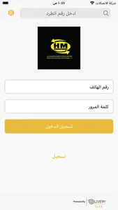 Help Me screenshot 0