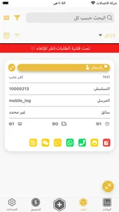 Help Me screenshot 2