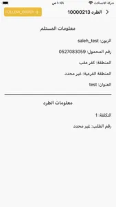 Help Me screenshot 3