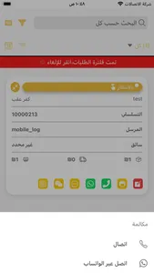 Help Me screenshot 4