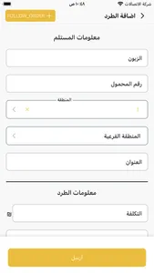 Help Me screenshot 5