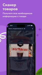 Чеснок Дискаунтер screenshot 4