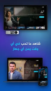 Al Jazeera 360 - الجزيرة 360 screenshot 5