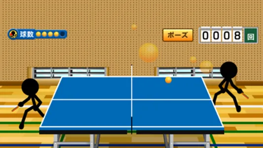 Smash Ping-Pong screenshot 0