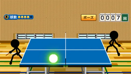 Smash Ping-Pong screenshot 1