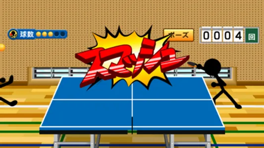 Smash Ping-Pong screenshot 2