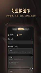 Muse AI-Songs & Music Maker screenshot 3