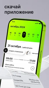 GA. Team screenshot 0