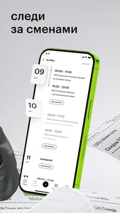 GA. Team screenshot 3