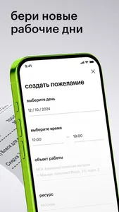 GA. Team screenshot 4