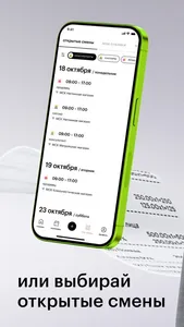 GA. Team screenshot 5