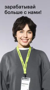 GA. Team screenshot 6