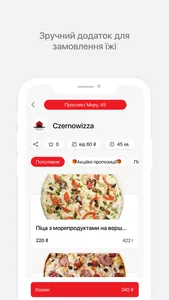 Czernowizza screenshot 0