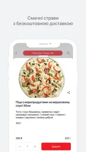 Czernowizza screenshot 1