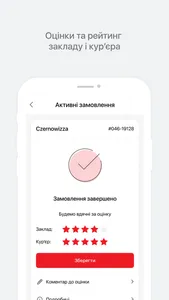 Czernowizza screenshot 4