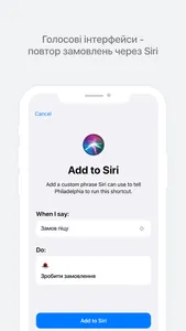 Czernowizza screenshot 5
