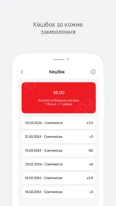 Czernowizza screenshot 6