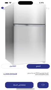 Alamoudi screenshot 4