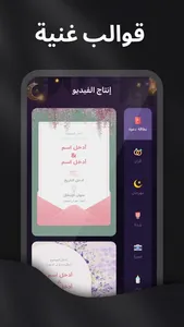 Video design and production screenshot 0