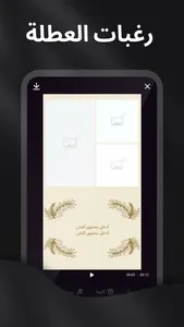 Video design and production screenshot 4