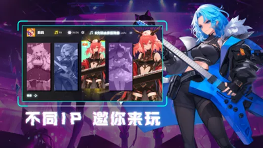 HOTBEATS screenshot 0