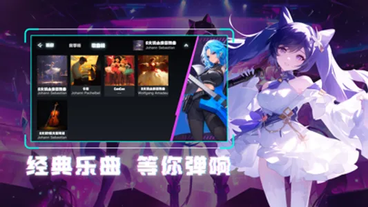 HOTBEATS screenshot 2