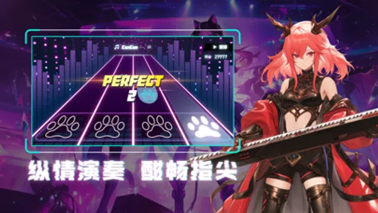 HOTBEATS screenshot 3