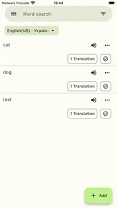 My Personal Dictionary screenshot 1