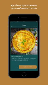 Mori kami - Доставка еды screenshot 0