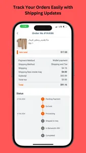 Bahwesh Shopping | بحوش screenshot 4