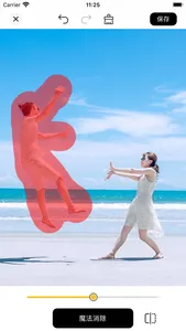 Bear Eraser - AI Remove Object screenshot 0