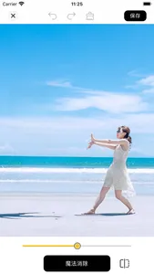 Bear Eraser - AI Remove Object screenshot 1