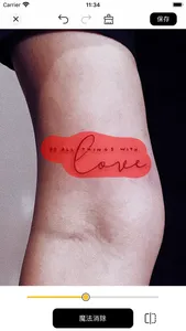 Bear Eraser - AI Remove Object screenshot 2