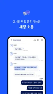 오더체크 파트너스 - 시공사 전용 앱 screenshot 3